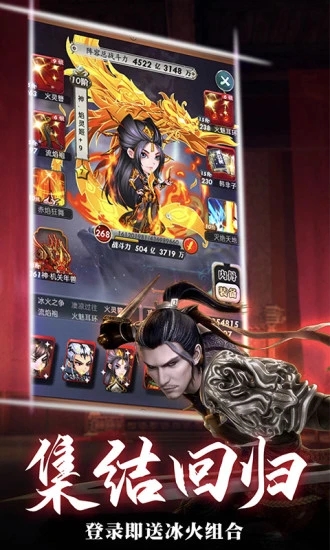 秦时明月2手游官方