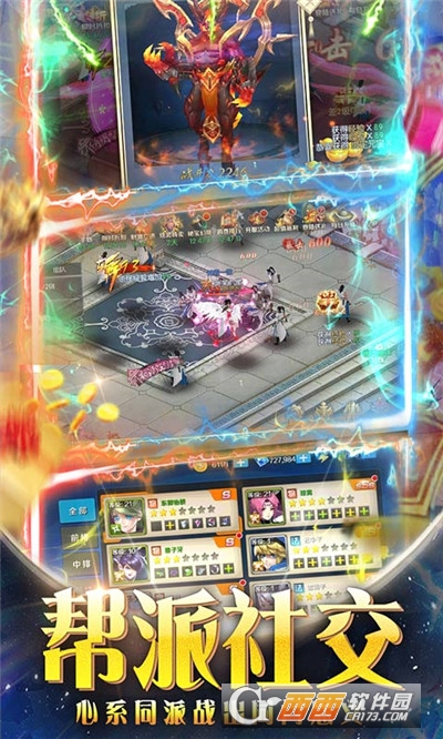 箭神之怒百倍返利版