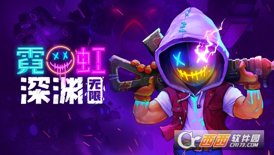 霓虹深渊：无限安卓版