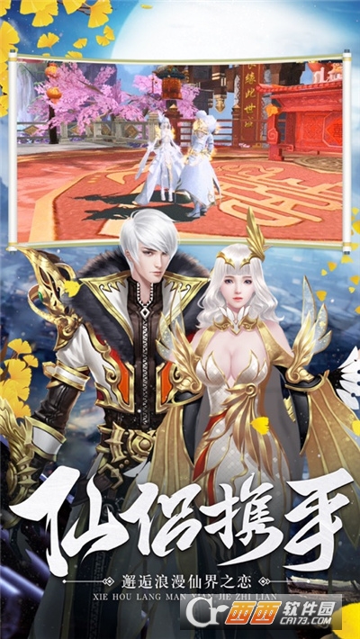 无境魔尊官方最新版