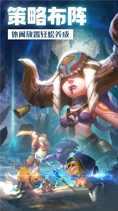 风暴奇兵官方版(登录送100连抽)