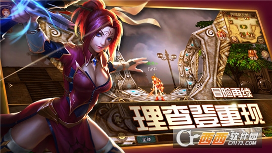 苍穹誓约礼包版