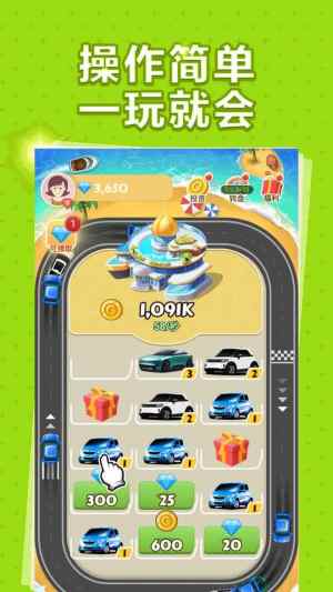 极限飞车红包版