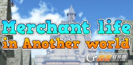 异世界商人生活Merchant Life