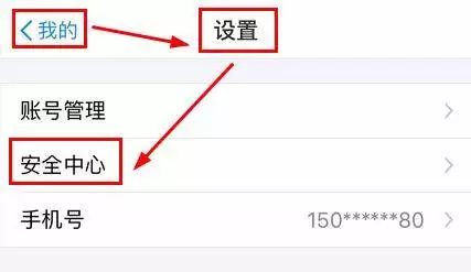 支付宝声音锁怎么设置 支付宝声音锁在哪开启方法