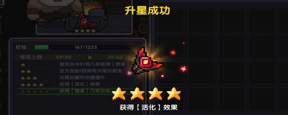 我的勇者前期新手怎么玩 无氪平民玩法攻略