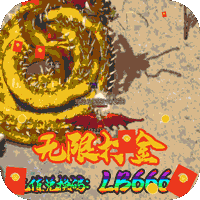 烈焰裁决送10000充值版