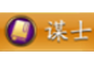 放开那三国3控制武将哪些值得培养 控制武将培养推荐