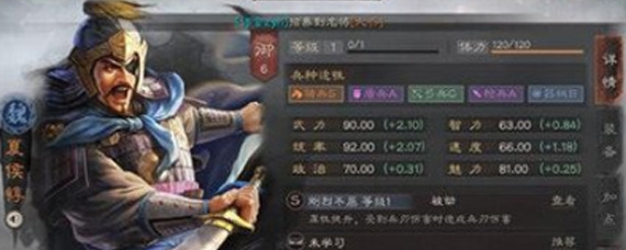 三国志战略版微氪玩家如何组建魏骑 微氪玩家组建魏骑方法介绍