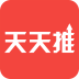 天天推