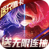 苍穹誓约礼包版