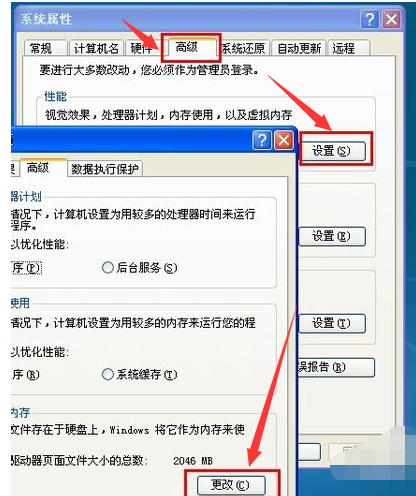 告诉你电脑老死机怎么办(1)