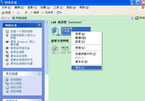 ipv6安装 教您ipv6安装方法(2)