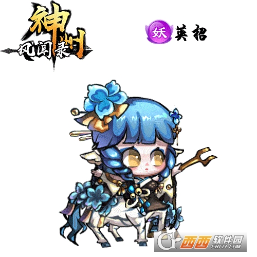 神州风闻录最新版