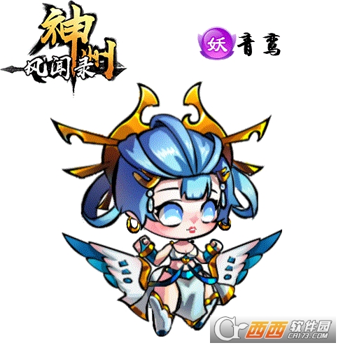 神州风闻录最新版