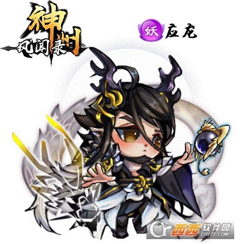 神州风闻录最新版