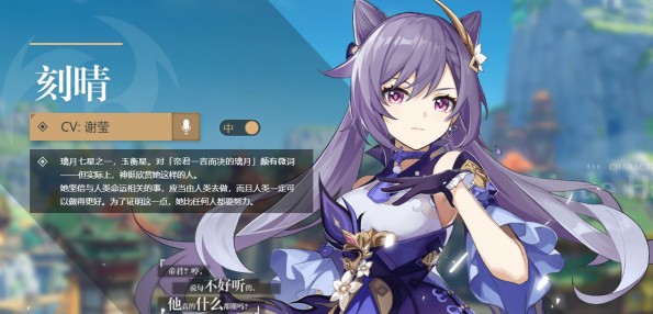 求生之路2刻晴角色MOD