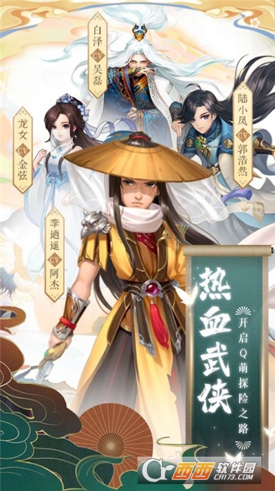 独孤之横空出世