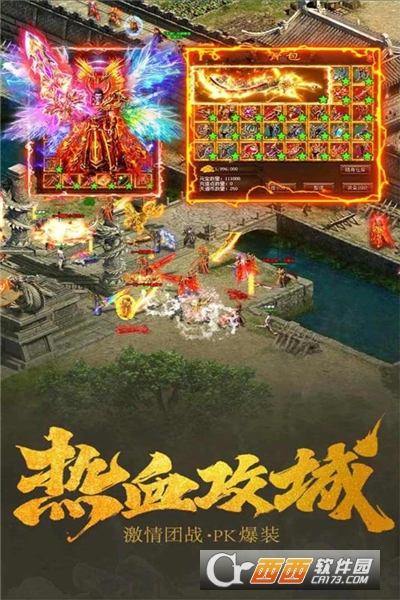 江湖杀超变屠龙攻沙