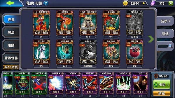 决斗之城手游单机