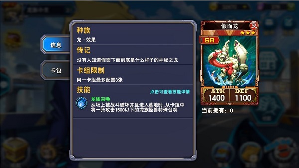 决斗之城手游单机