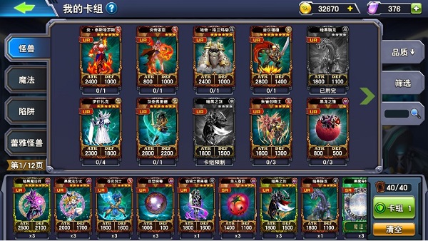 决斗之城手游单机