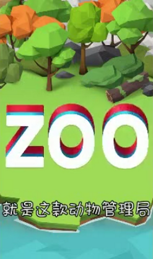 动物经纪人红包版