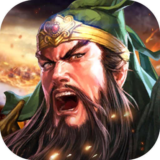 大战三国志礼包兑换码版