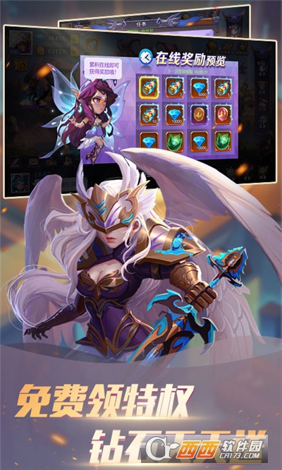 众神世界无限连抽版