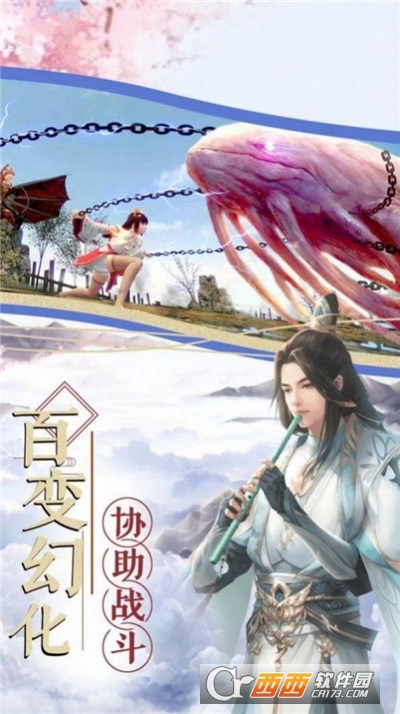 终雨之城最新版