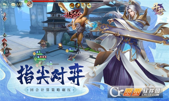 斗将送百抽vip等级礼包版