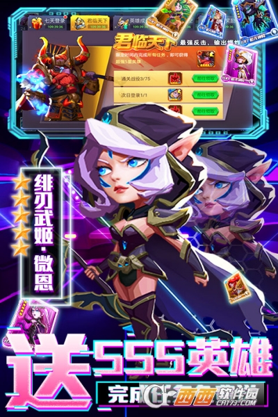 魔幻之诗商城版