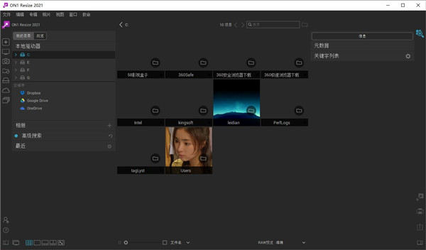 ON1 Resize 2021(终极图像缩放器)