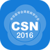 CSN2016