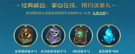 云顶之弈手游和电脑一样吗 云顶之弈手机版和电脑端互通吗