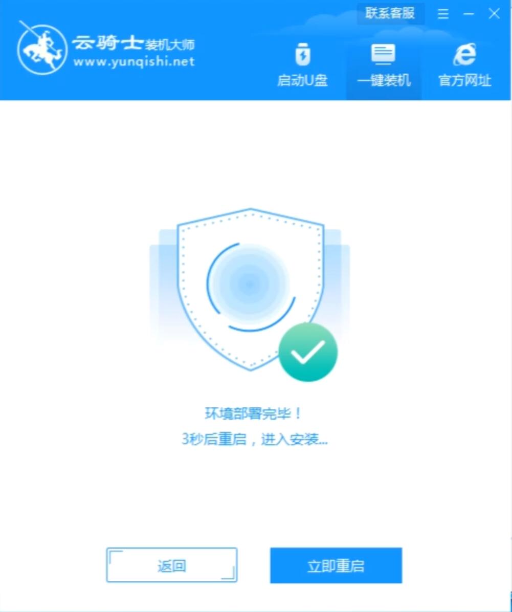 新中关村系统 GHOST windows10 64位  旗舰增强版 V2021.02(7)