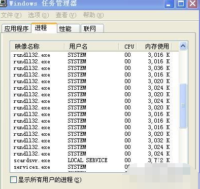 win7无法关机一直显示正在关机 win7无法关机的解决办法(4)