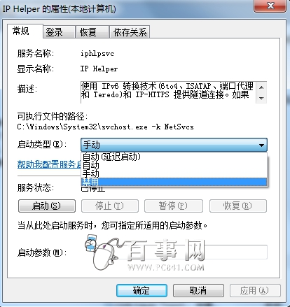 电脑内存使用率高怎么办(1)