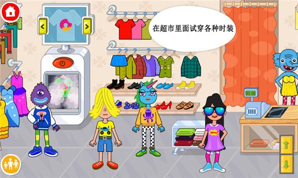 魔法公主超市店长