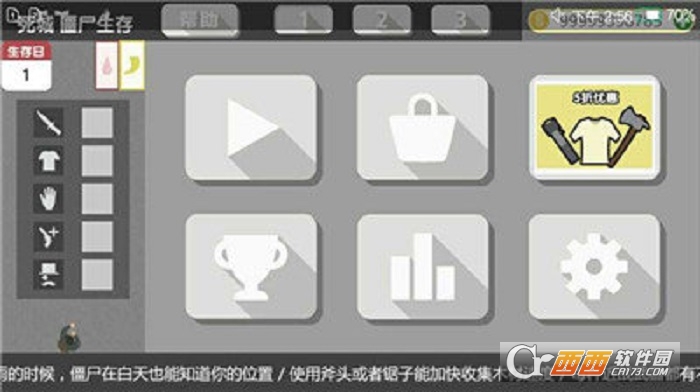 死城僵尸生存无限制造版