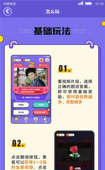 猜猜我是谁红包版