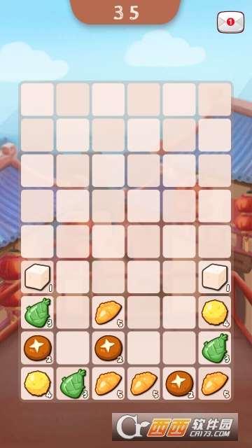 满汉全席小游戏