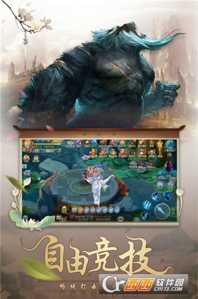 人道武林官方版