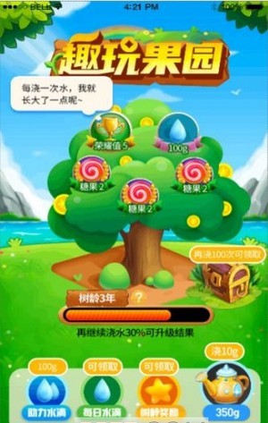 趣玩果园红包版