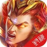 封神战纪无限仙玉版