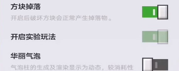 我的世界手机版幸运方块怎么开 我的世界手机版幸运方块开启攻略