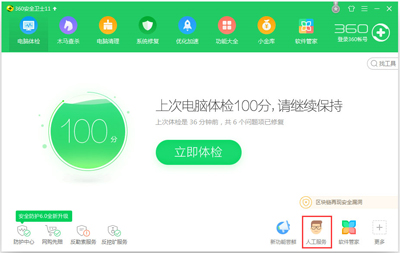 Win10系统去除桌面快捷方式小箭头图标的三种方法(4)