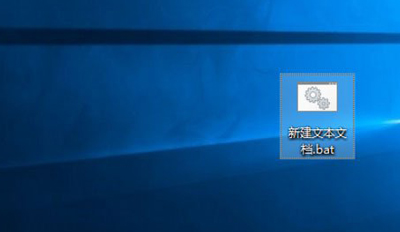 Win10系统去除桌面快捷方式小箭头图标的三种方法(3)