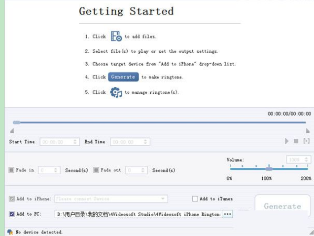 4Videosoft iPhone Ringtone Maker