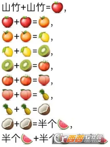 合成大西瓜小游戏.apk